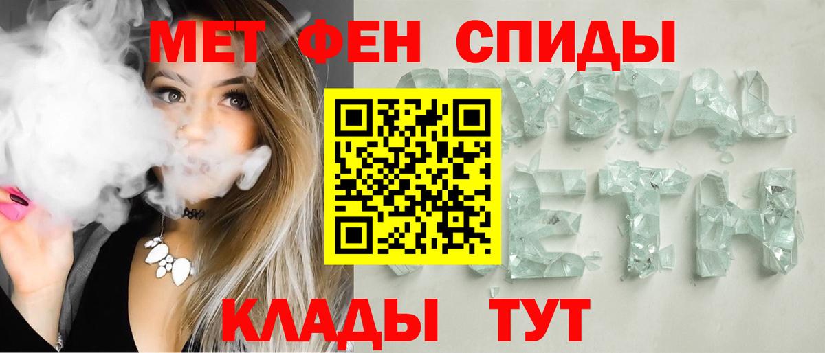 Amphetamine Розовый Асино