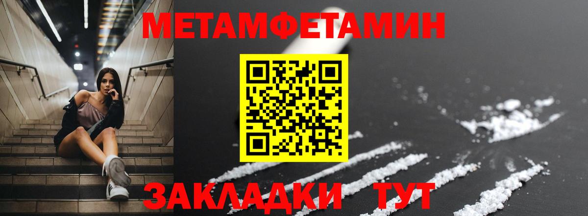 APVP Асино