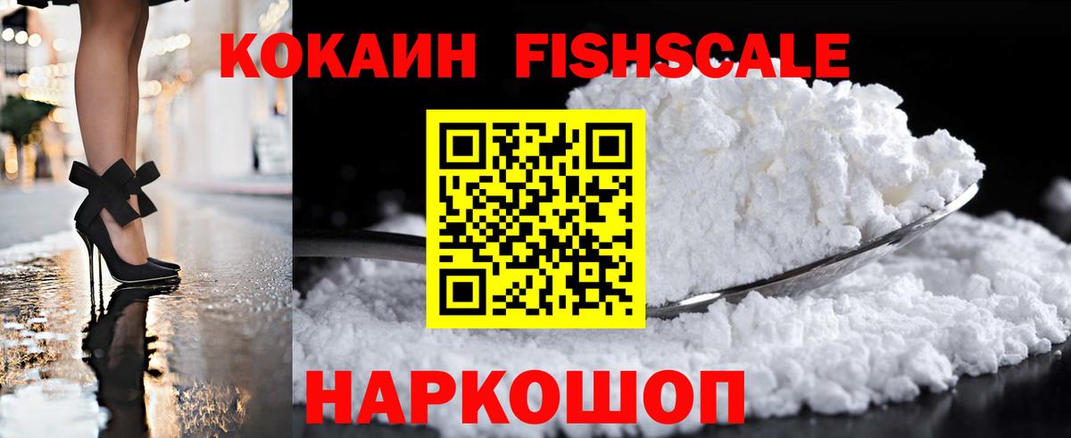 LSD-25  Асино  Вход с VPN  Меф МЯУ МЯУ кристаллы  Каннабис  Кокаин  ГАШ 