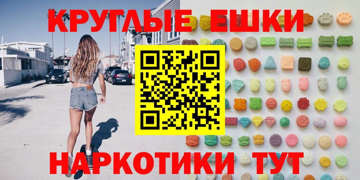 ЭКСТАЗИ бентли  где найти   Асино  Экстази  shop Telegram  Экстази louis Vuitton  Вход с VPN 