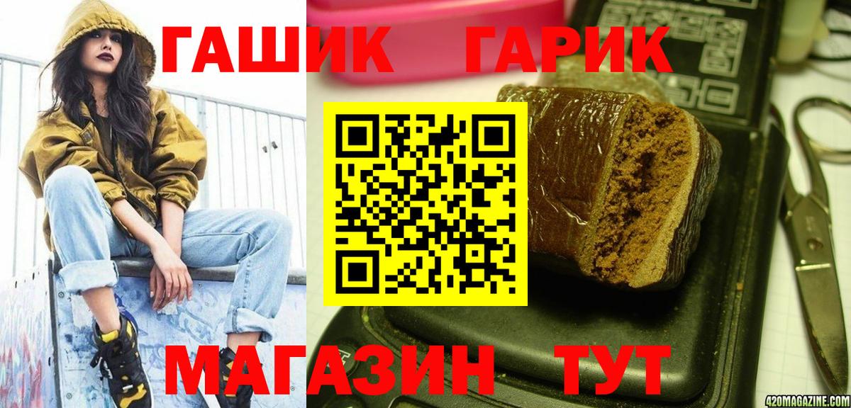 Асино  ГАШ Изолятор  Вход с VPN 