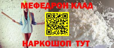 СК Ангарск