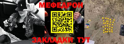 2c-b Анжеро-Судженск