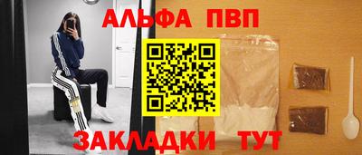 СК Ангарск