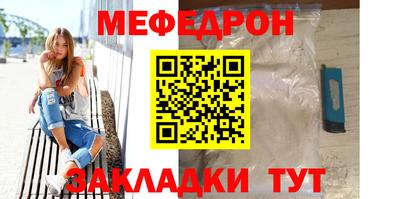 2c-b Анжеро-Судженск