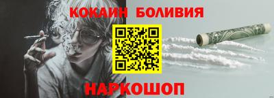 2c-b Анжеро-Судженск
