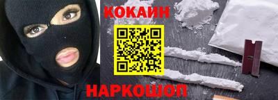 кокаин колумбия Анапа