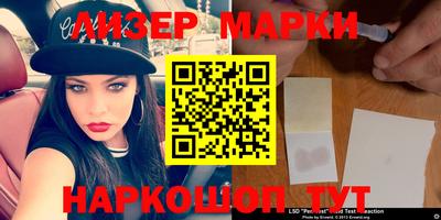 кокаин колумбия Анапа