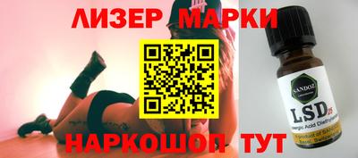 2c-b Анжеро-Судженск