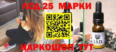 СК Ангарск