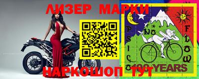 СК Ангарск