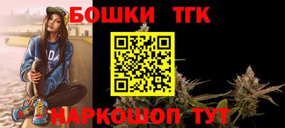2c-b Анжеро-Судженск