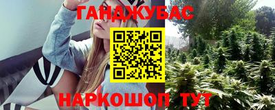 2c-b Анжеро-Судженск