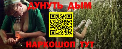 2c-b Анжеро-Судженск