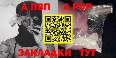 СК Ангарск