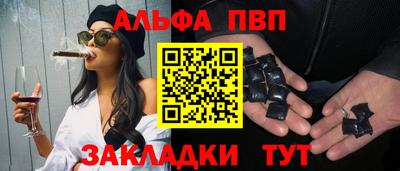 твердый Аша