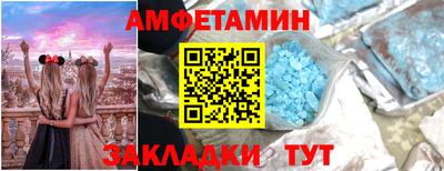 2c-b Анжеро-Судженск