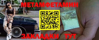 2c-b Анжеро-Судженск