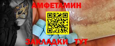 2c-b Анжеро-Судженск