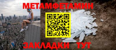2c-b Анжеро-Судженск