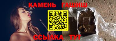 СК Ангарск