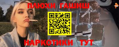 СК Ангарск