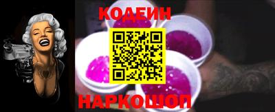 2c-b Анжеро-Судженск