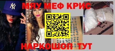 кокаин колумбия Анапа