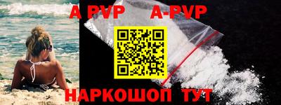 кокаин колумбия Анапа