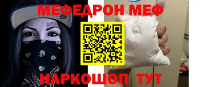 кокаин колумбия Анапа
