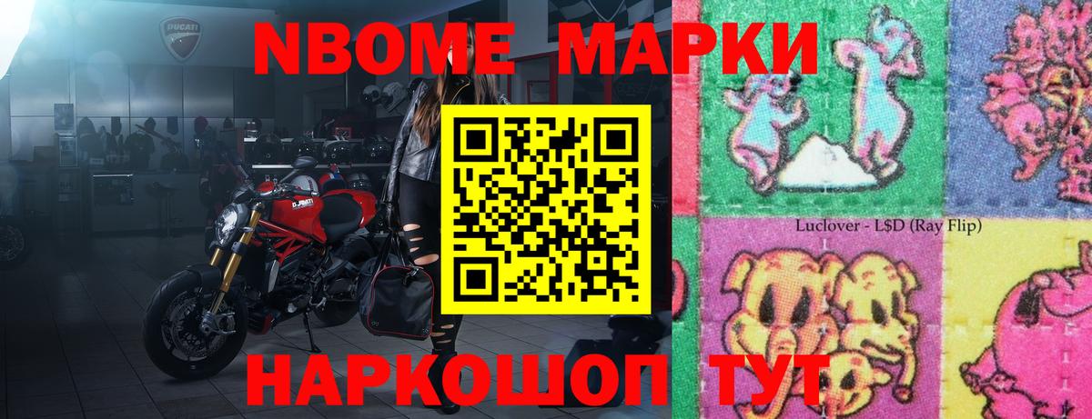 Асино  LSD-25 экстази ecstasy  LSD-25 экстази кислота  Вход с VPN 