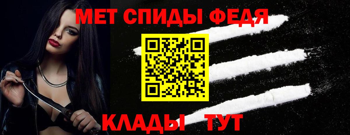 Метамфетамин Methamphetamine  Вход с VPN  Асино  Метамфетамин Methamphetamine 