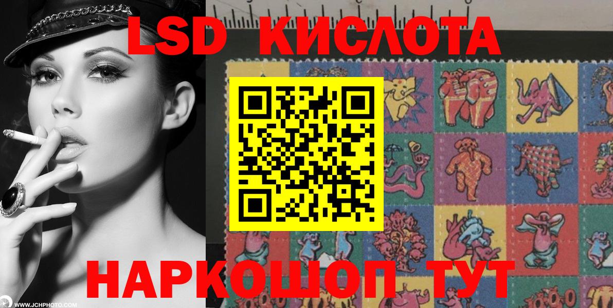 Марки N-bome  Марки NBOMe 1,5мг  Асино  Вход с VPN  Марки NBOMe 1,5мг 
